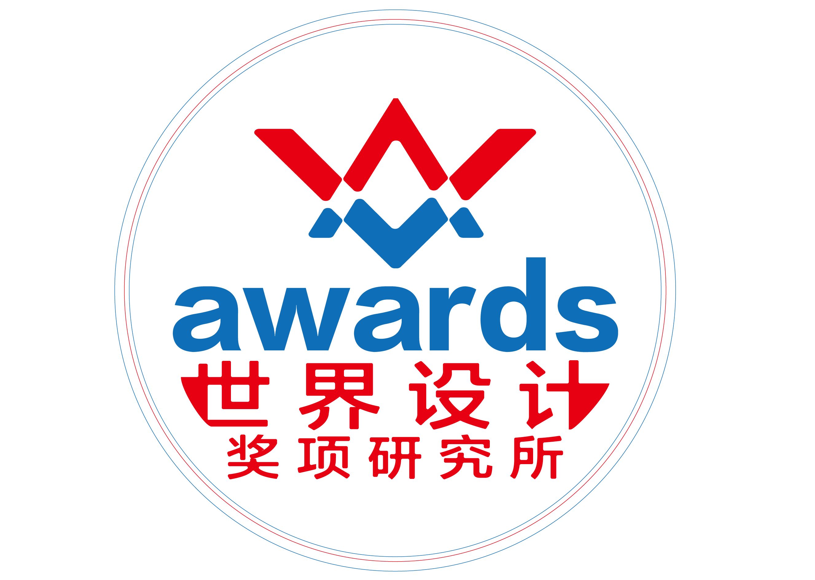 南宫28 2023德国红点产品设计大奖，68年权威国际奖项，应该如何报名？