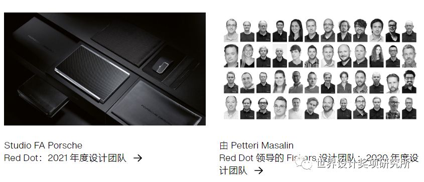 获奖点评_红点奖评价_红点奖评价标准
