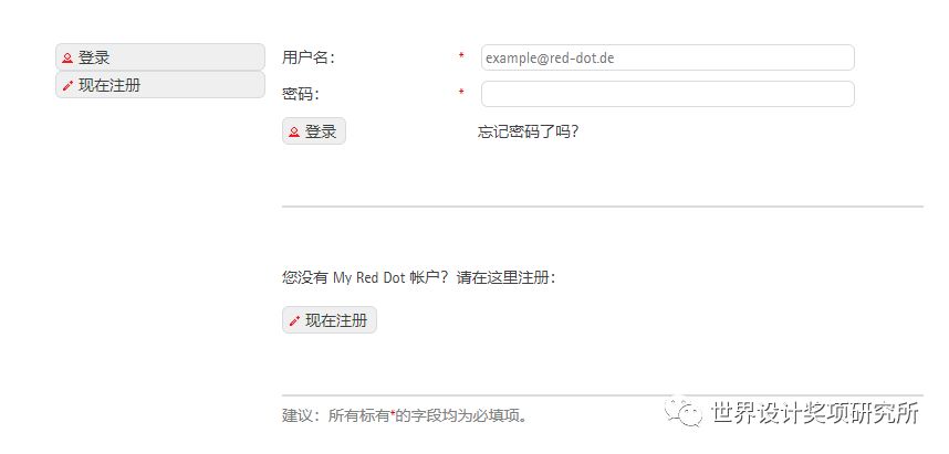 红点奖评价标准_获奖点评_红点奖评价