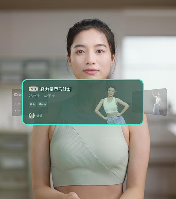 未来概念轻科技_轻科技是什么_轻谈科技