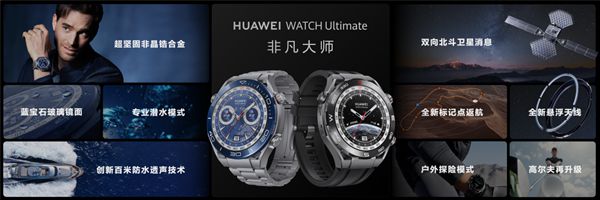 华为智能手表防水等级_华为防水运动手表价格_高科技防水手表华为手机