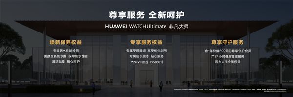 华为智能手表防水等级_华为防水运动手表价格_高科技防水手表华为手机