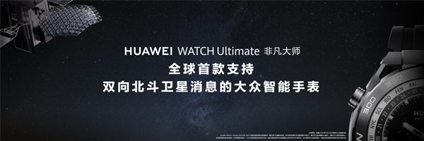 华为智能手表防水等级_高科技防水手表华为手机_华为防水运动手表价格