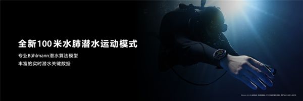 华为智能手表防水等级_高科技防水手表华为手机_华为防水运动手表价格
