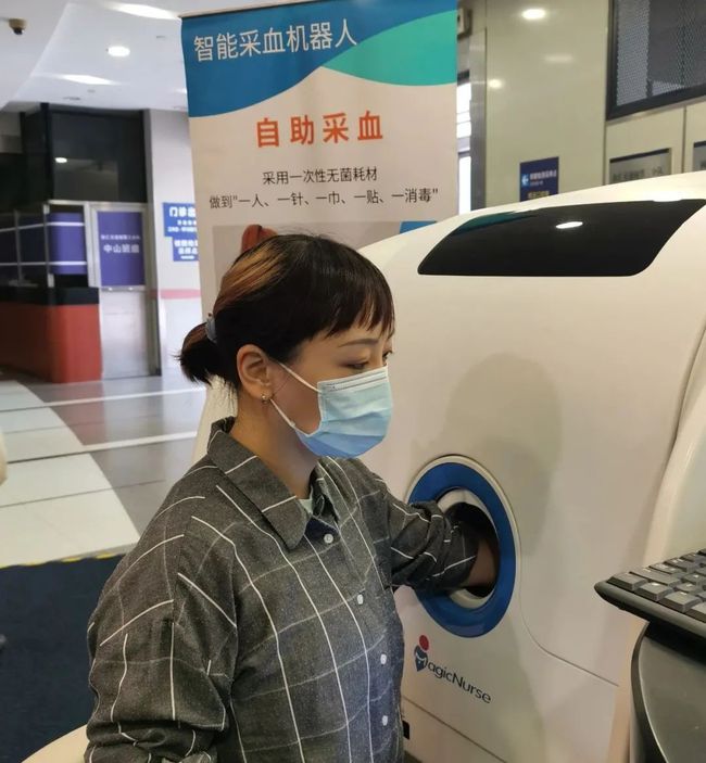 上海首台智能采血机器人今在复旦大学附属中山医院正式“上岗”