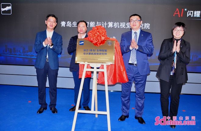 美年大健康人工智能公司_人工智能大健康_人工智能智慧健康