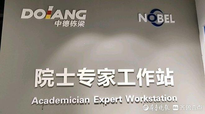 中德栋梁智能机器人项目_山东中德栋梁智能机器人_中德栋梁工业机器人