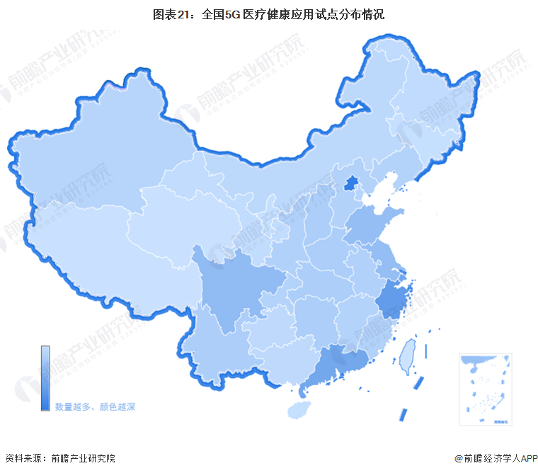 图表21：全国5G+医疗健康应用试点分布情况