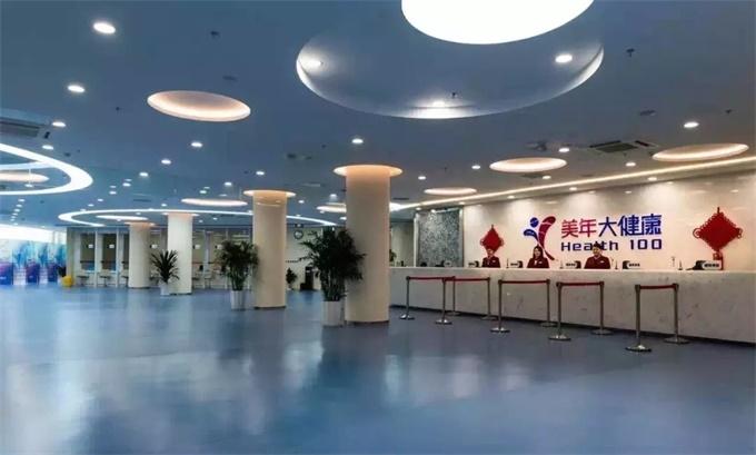 人工智能智慧健康_美年大健康人工智能公司_人工智能医疗健康
