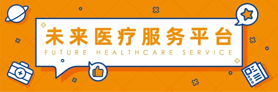 智能健康是什么意思_大健康智能化_智能健康