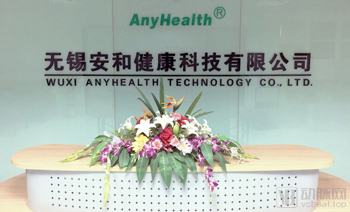 大健康智能化_智能健康是什么意思_智能健康