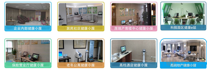 智能健康是什么意思_大健康智能化_智能健康