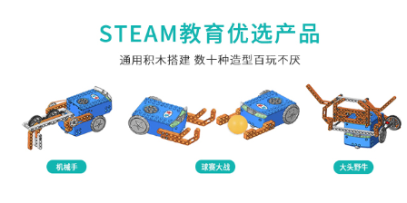 信阳编程玩具视频,编程玩具