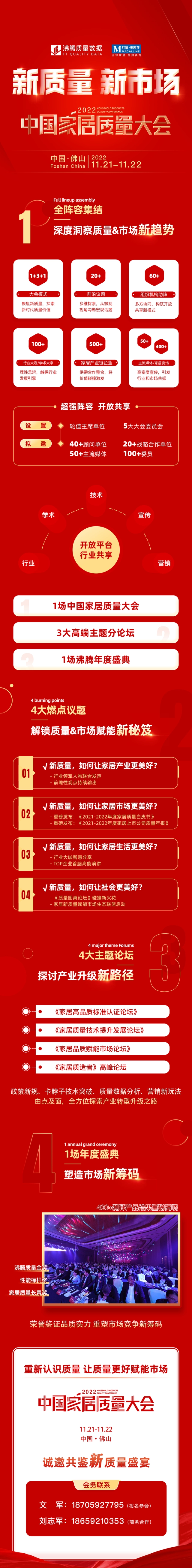 陶瓷获奖证书_陶瓷奖项_红点奖陶瓷类