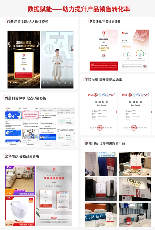 陶瓷奖项_陶瓷获奖证书_红点奖陶瓷类