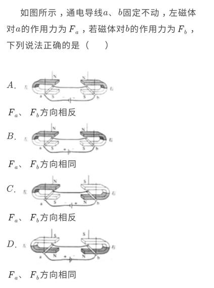 电磁线能否相交_磁感线相交_电磁相交能否线性相交