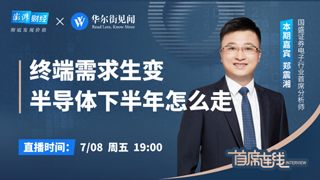 半导体微电子研究生_半导体微电子研究生_半导体微电子研究生