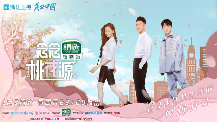 央视跨年高科技_央视跨年高科技_央视跨年高科技
