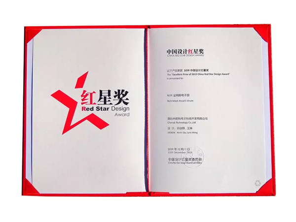 小米红星奖_红星奖电饭煲_2015红星奖