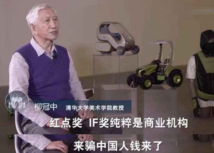 红星设计奖作品案例_红星设立意义奖项有哪些_红星奖设立的意义