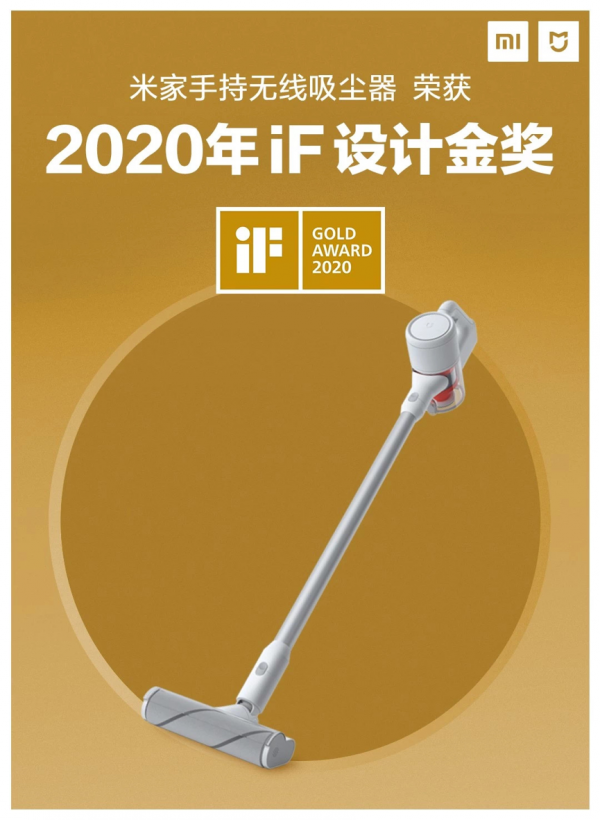 中文奖杯网_中文奖杯列表_if奖官网中文