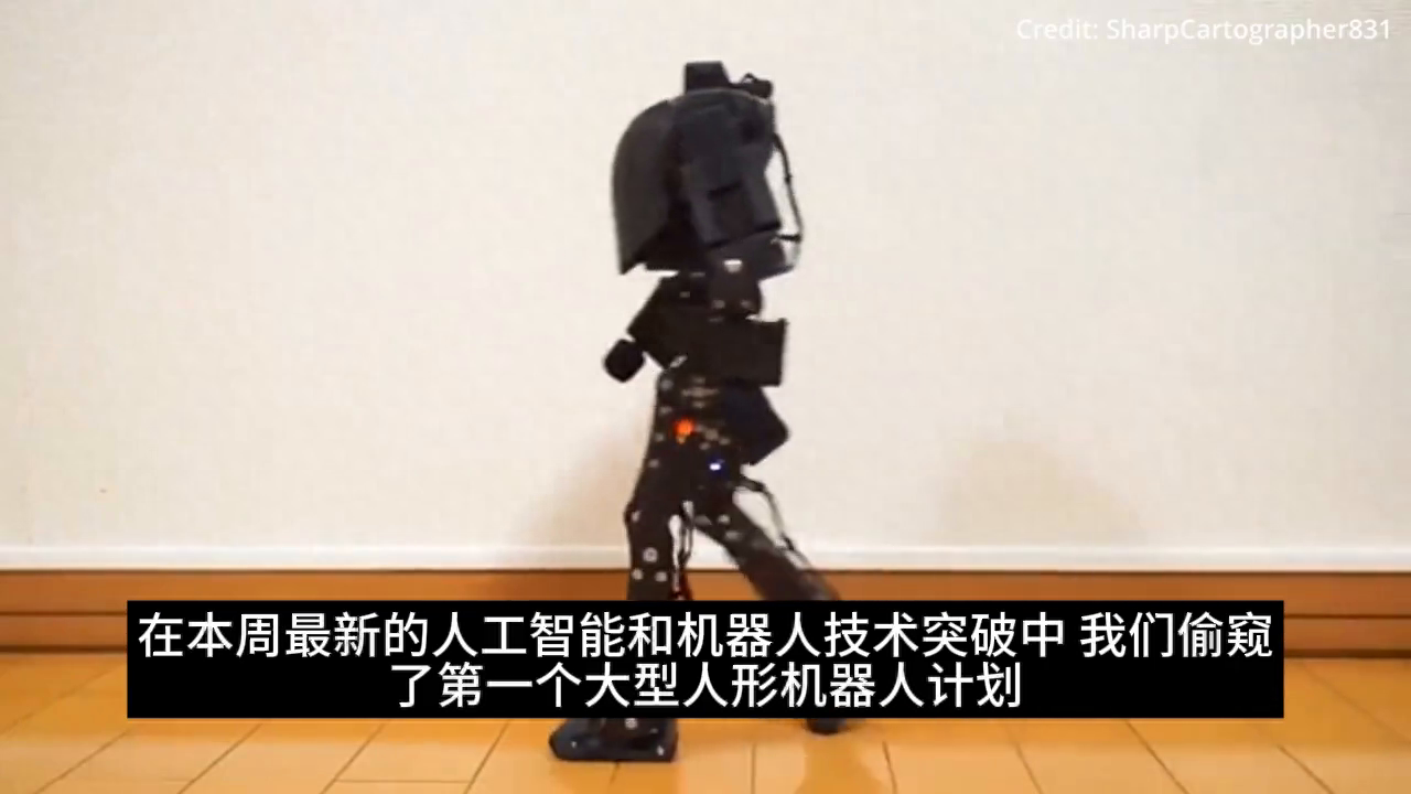 南宫28 三大技术突破 数字AI机器人+NExT-GPT #人工智能