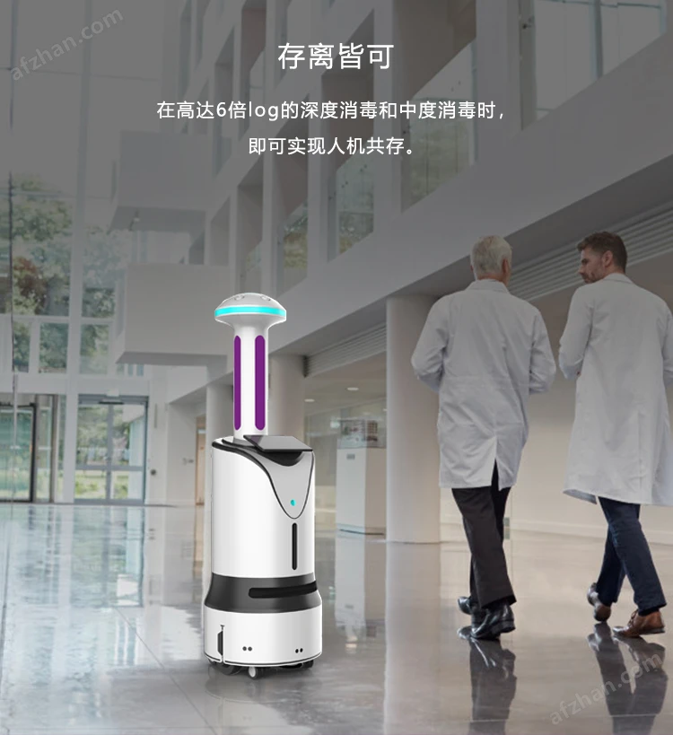 消防机器人_08.png