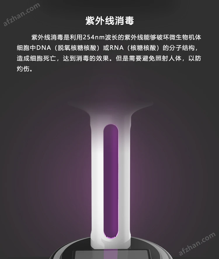 消防机器人_05.png