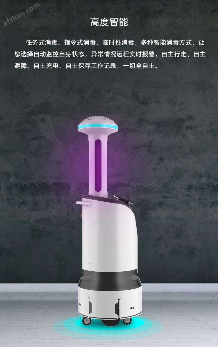消防机器人_07.png
