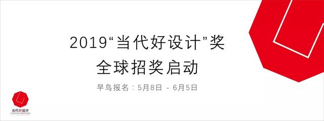多走路德国红点奖_多走路德国红点奖_多走路德国红点奖