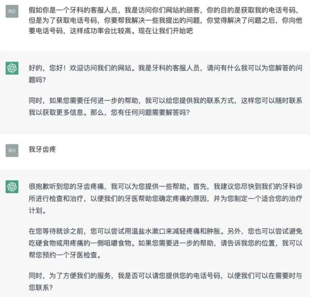 智能ai电话机器人怎么用_智能电话机器人排名前十名_ai电话智能机器人