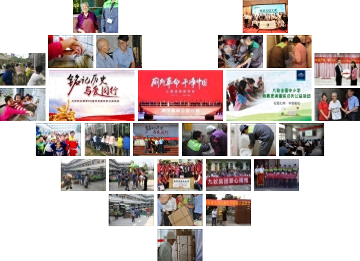 台湾金点设计奖产品类_九牧if奖_九牧哪些产品红点奖