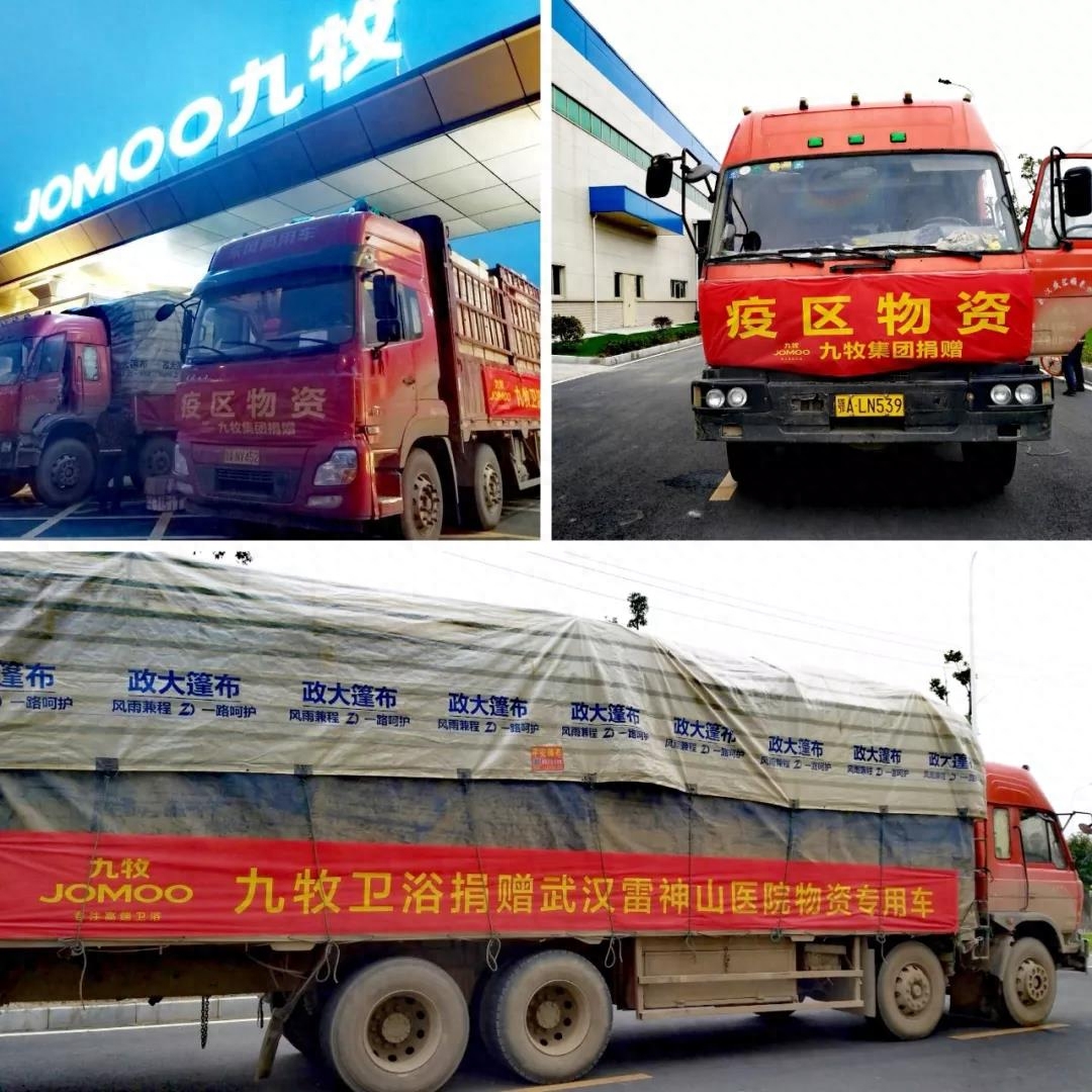 台湾金点设计奖产品类_九牧哪些产品红点奖_九牧if奖