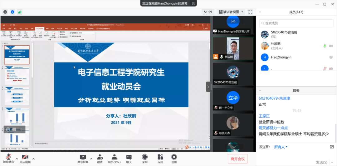 西安集成电路研究生学校_西安集成电路研究所_西电集成电路研究生好就业吗