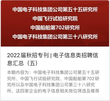 西安集成电路研究所_西电集成电路研究生好就业吗_西安集成电路研究生学校