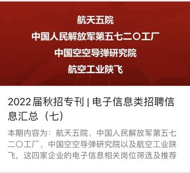 西电集成电路研究生好就业吗_西安集成电路研究所_西安集成电路研究生学校