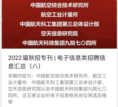 西安集成电路研究所_西电集成电路研究生好就业吗_西安集成电路研究生学校