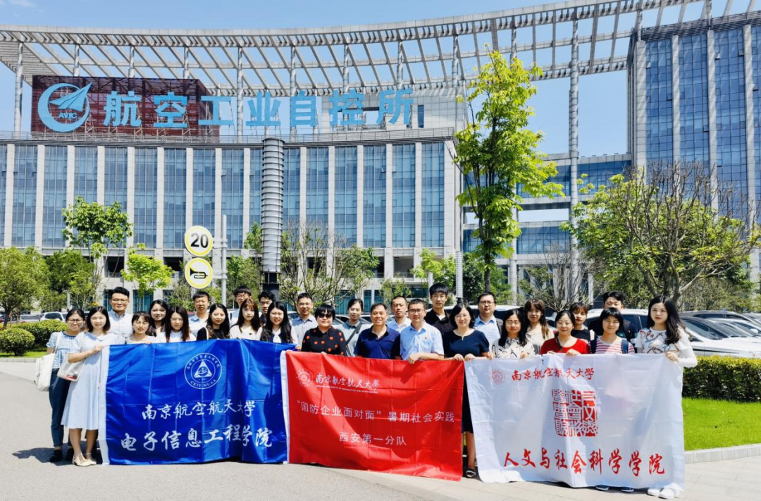 西电集成电路研究生好就业吗_西安集成电路研究所_西安集成电路研究生学校