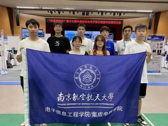西电集成电路研究生好就业吗_西安集成电路研究生学校_西安集成电路研究所