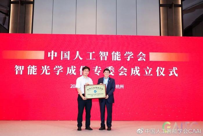 西安机器邮电智能研究人员名单_西安邮电智能机器人研究所_西安邮电机器人工程