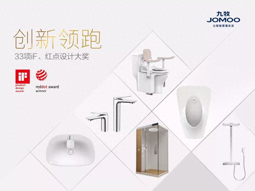 电影金咪奖十大透点装_九牧哪些产品红点奖_产奖基地论坛
