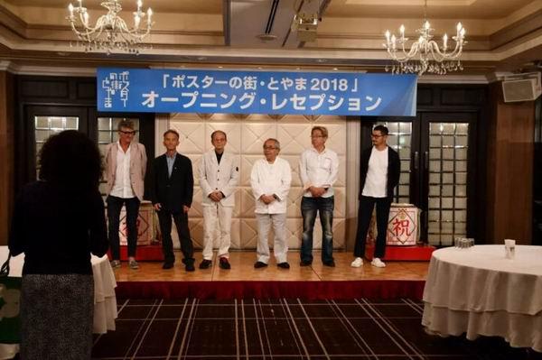 日本富山国际海报三年展举行，上海设计师获铜奖