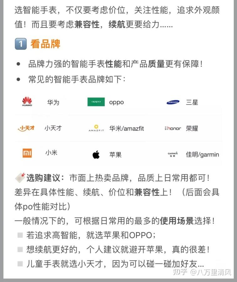 高科技防水手表华为手机_高科技防水手表华为手机_高科技防水手表华为手机