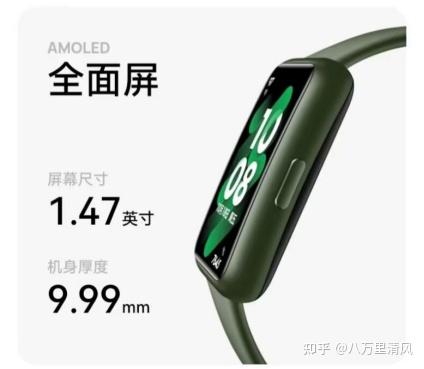 高科技防水手表华为手机_高科技防水手表华为手机_高科技防水手表华为手机