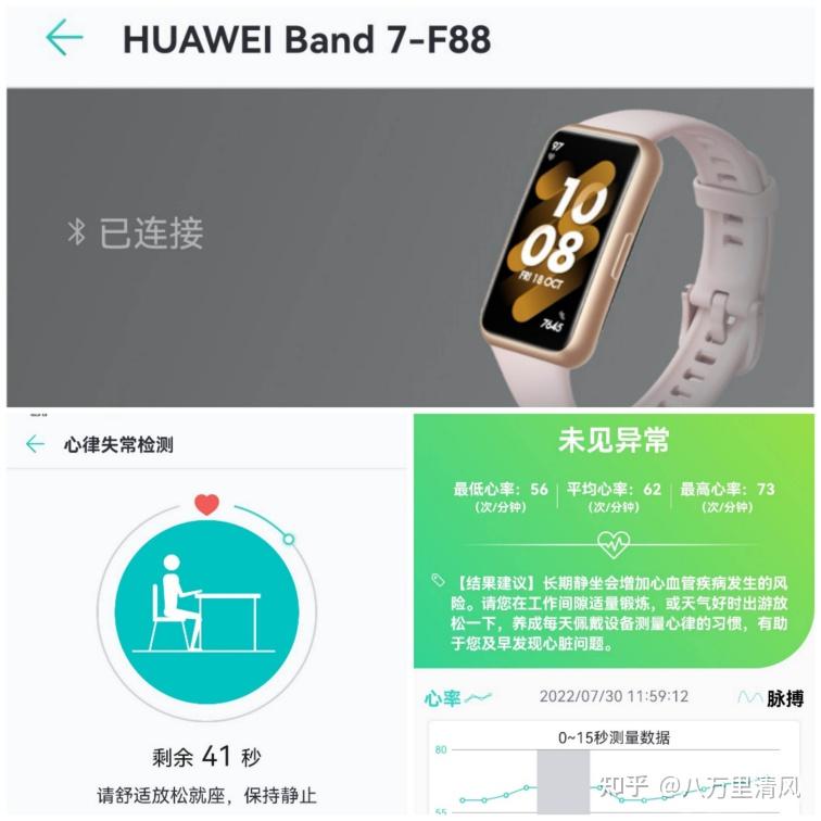 高科技防水手表华为手机_高科技防水手表华为手机_高科技防水手表华为手机