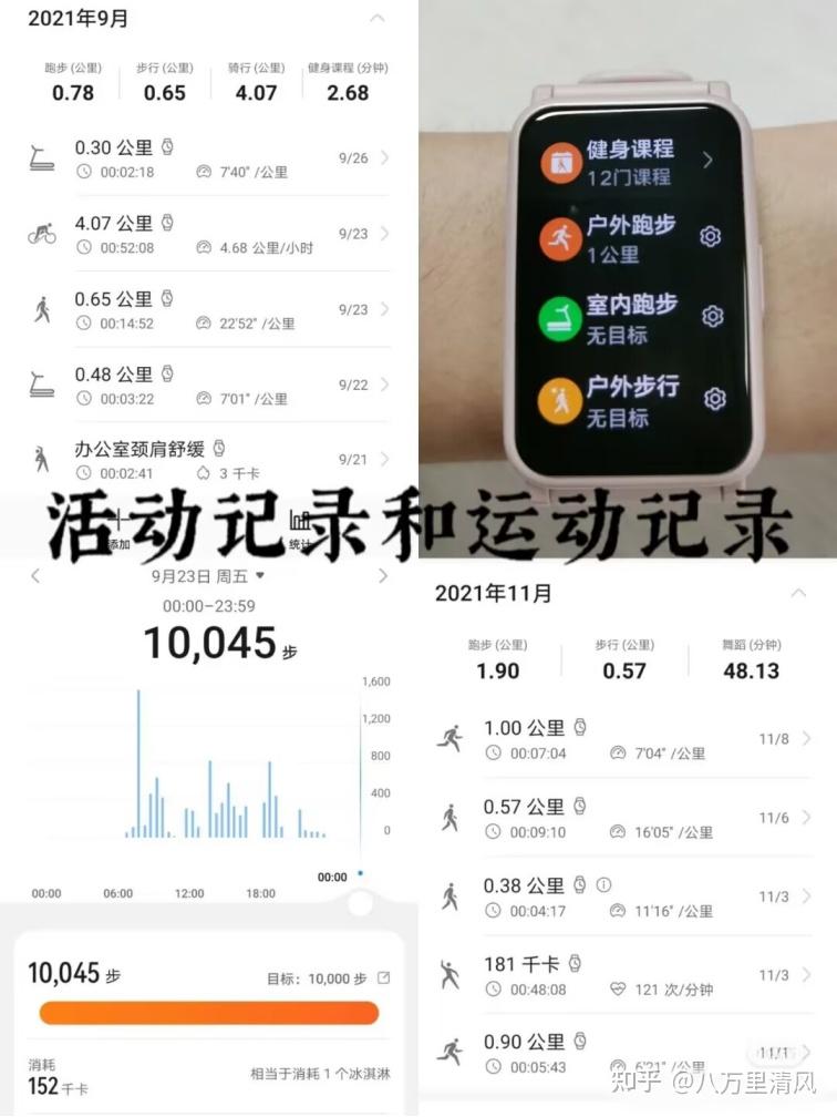 高科技防水手表华为手机_高科技防水手表华为手机_高科技防水手表华为手机