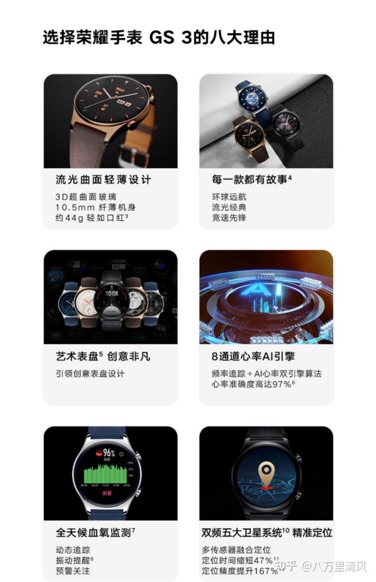 高科技防水手表华为手机_高科技防水手表华为手机_高科技防水手表华为手机