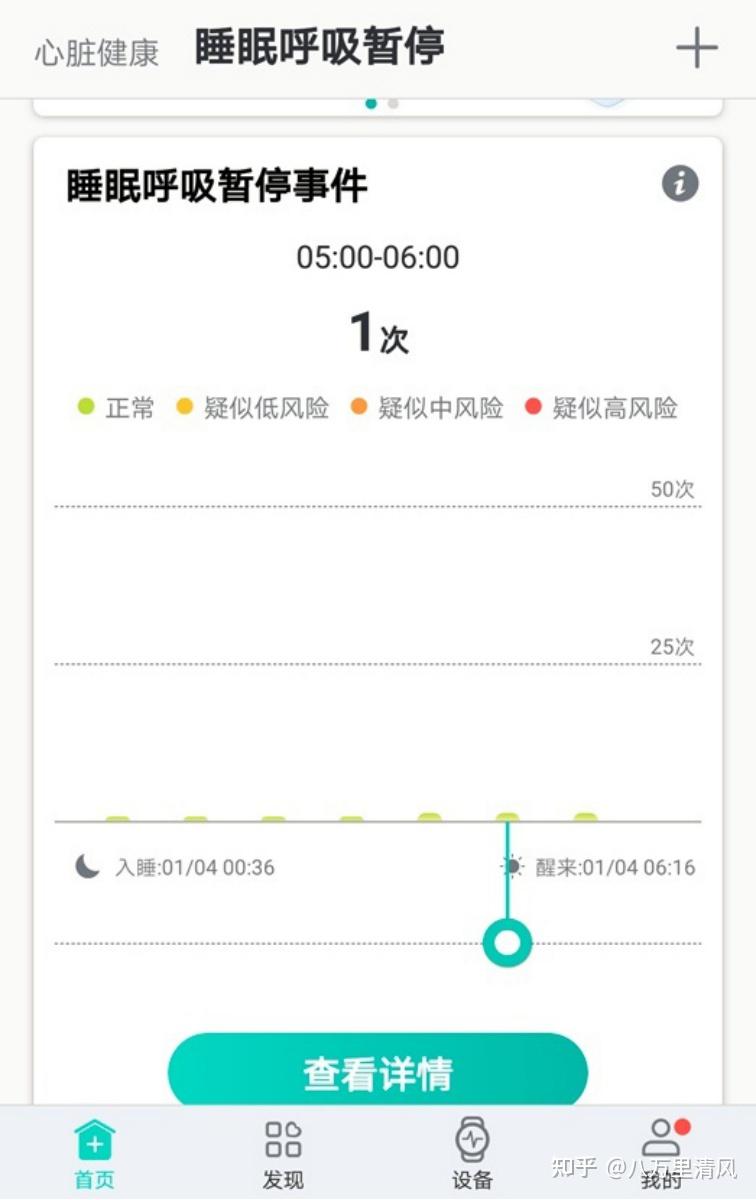 高科技防水手表华为手机_高科技防水手表华为手机_高科技防水手表华为手机