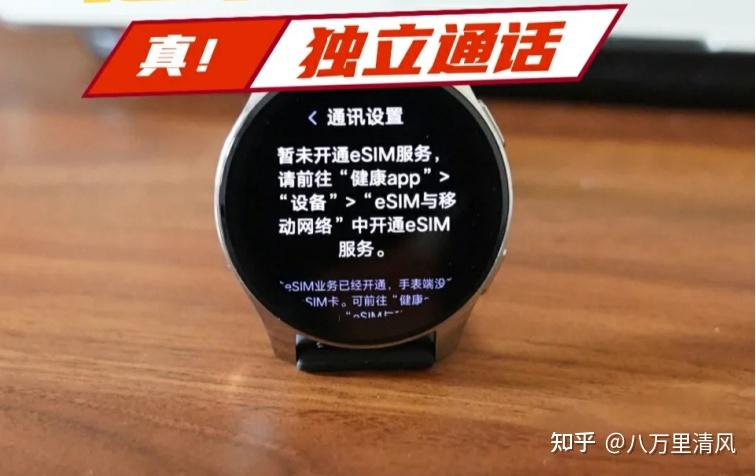 高科技防水手表华为手机_高科技防水手表华为手机_高科技防水手表华为手机