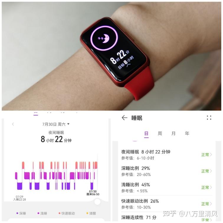 高科技防水手表华为手机_高科技防水手表华为手机_高科技防水手表华为手机